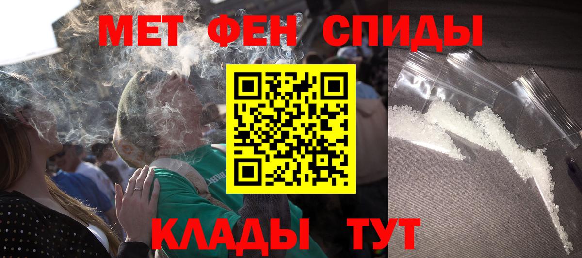 Кизляр  Amphetamine VHQ  MEGA ссылка  Вход с VPN 
