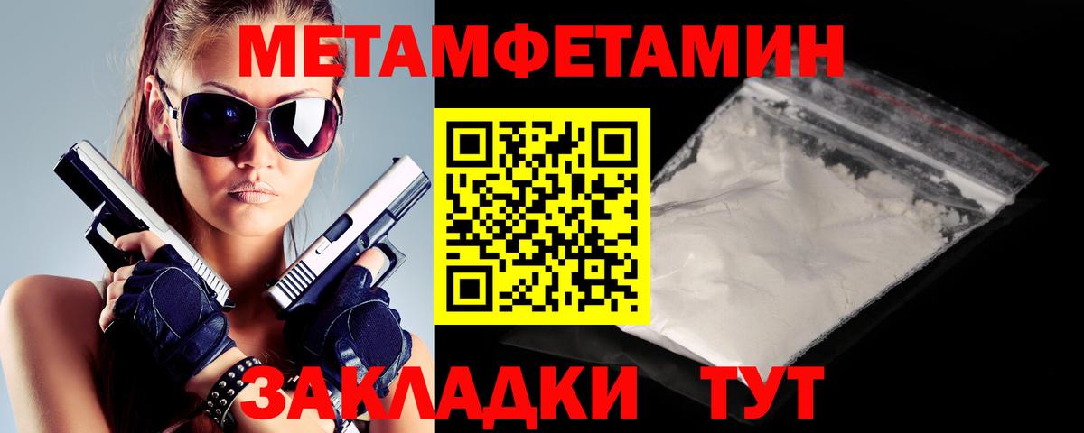 АМФЕТАМИН VHQ Кизляр