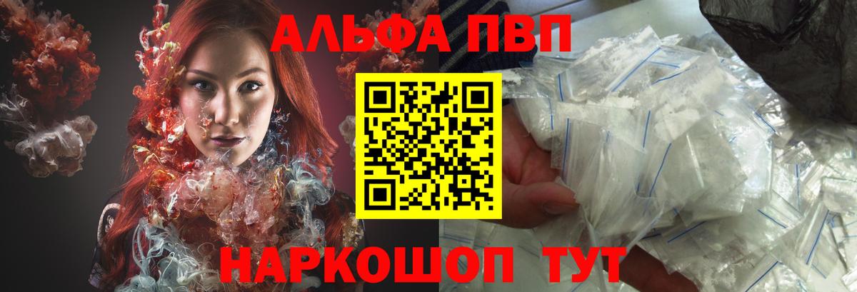КОКАИН  Вход с VPN  Меф   Кизляр  Каннабис  ГАШИШ 