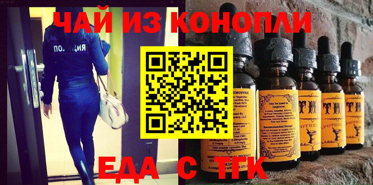 Canna-Cookies конопля  Вход с VPN  Кизляр 