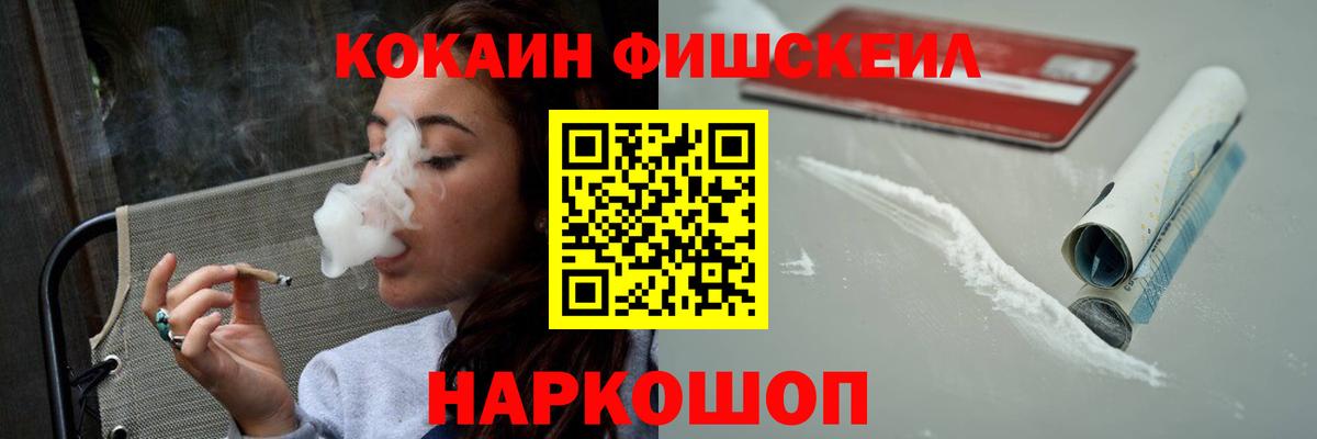 Кизляр  COCAIN 98%  Вход с VPN  Кокаин Columbia 