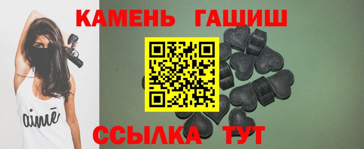 Гашиш убойный Кизляр
