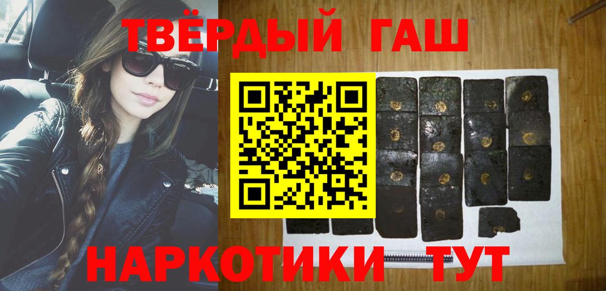 Кизляр  Гашиш гарик  Гашиш AMNESIA HAZE  Гашиш  Вход с VPN 