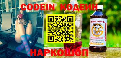 героин Канаш