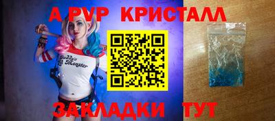дистиллят марихуана Камышлов