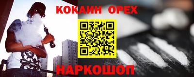 дистиллят марихуана Камышлов