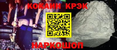 экстази Кандалакша