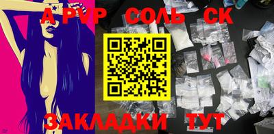 экстази Кандалакша