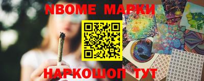 MESCALINE Кингисепп