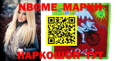 героин Канаш