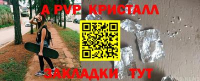 экстази Кандалакша