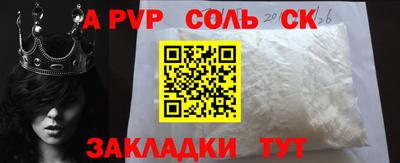 героин Канаш