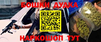 экстази Кандалакша