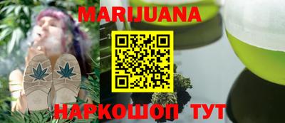 дистиллят марихуана Камышлов