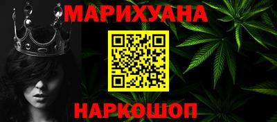 дистиллят марихуана Камышлов