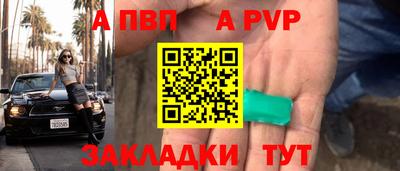 героин Канаш