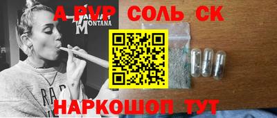 мефедрон Кинель