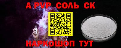 экстази Кандалакша