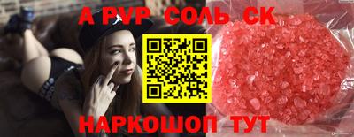 дистиллят марихуана Камышлов
