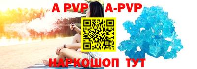экстази Кандалакша