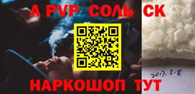 героин Канаш