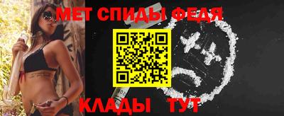 мефедрон Кинель