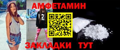 экстази Кандалакша