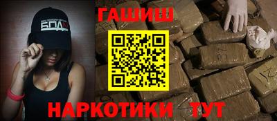 героин Канаш