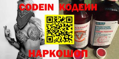 героин Канаш