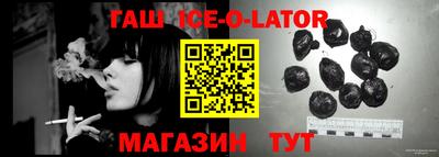 героин Канаш