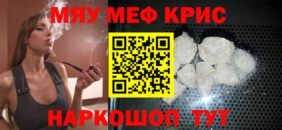 дистиллят марихуана Камышлов