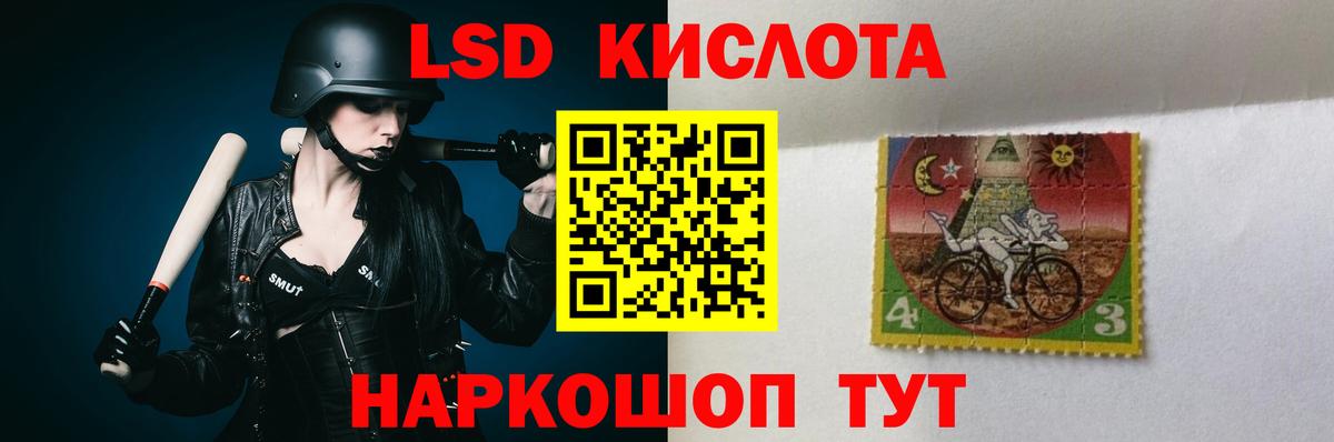 Кизляр  Лсд 25 экстази ecstasy  LSD-25 экстази кислота  Вход с VPN 