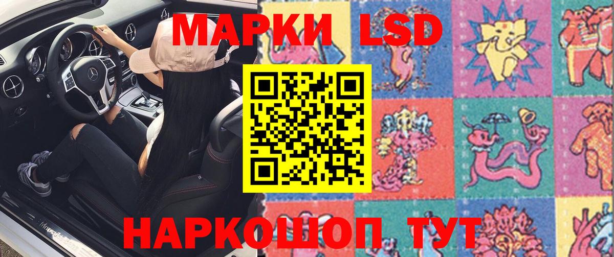 Лсд 25 экстази кислота Кизляр