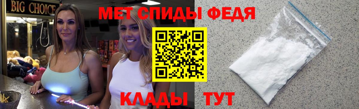 Первитин витя  Вход с VPN  Кизляр 