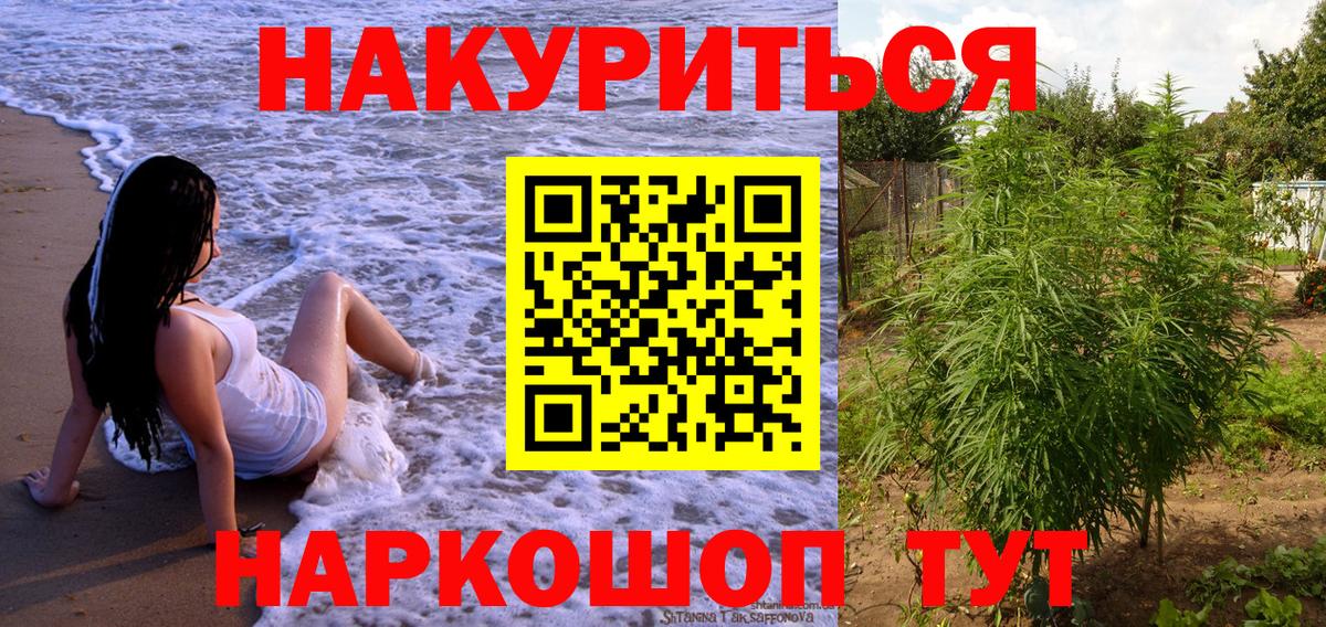 Каннабис конопля  Вход с VPN  Бошки марихуана AK-47  Кизляр  МАРИХУАНА VHQ 
